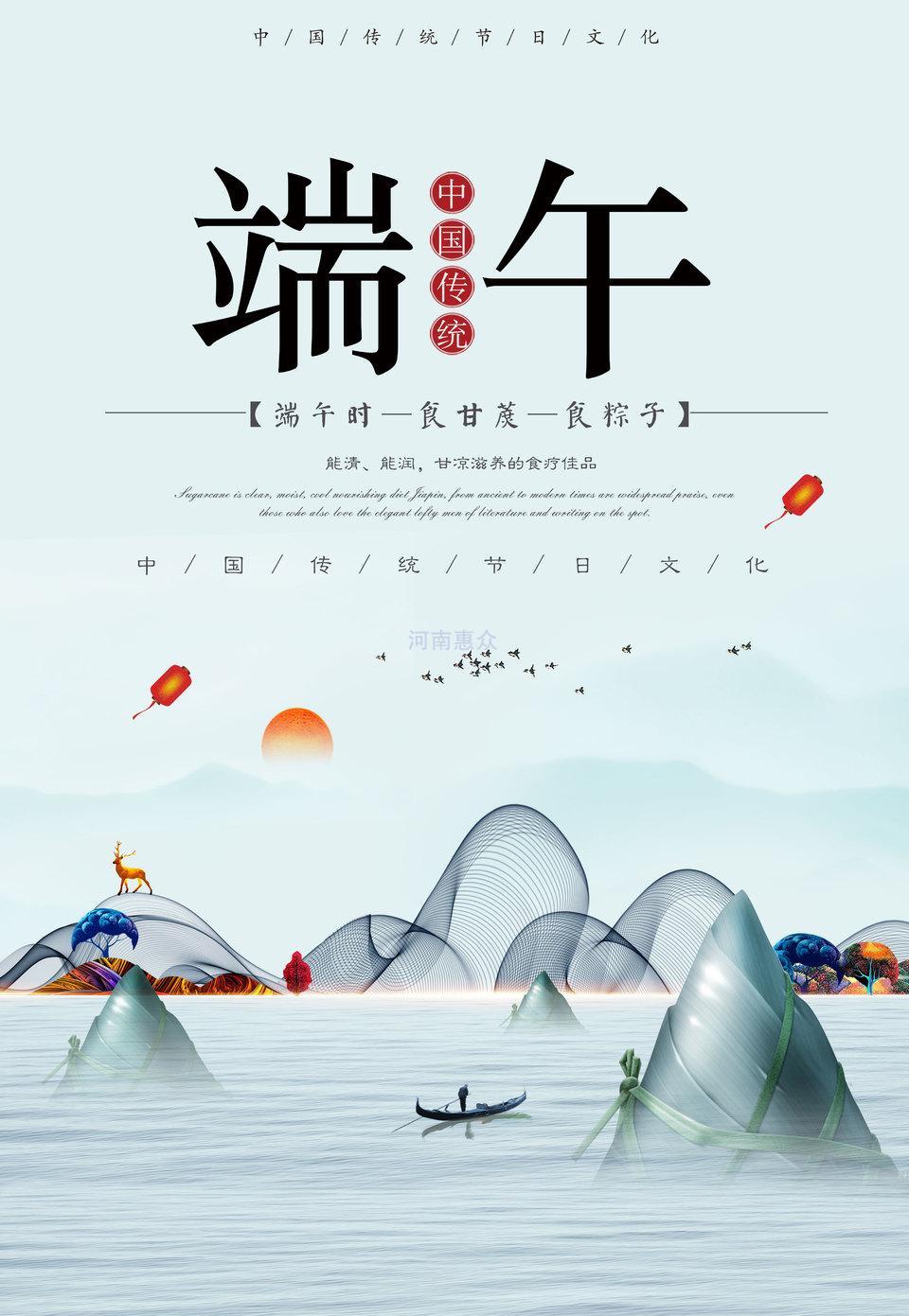 端午節(jié)習俗你知道幾個？